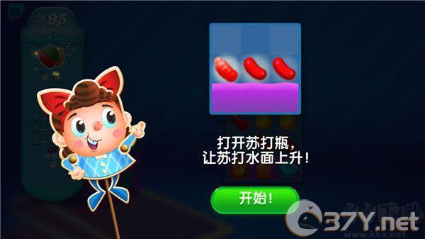 糖果传奇（Candy Crush Saga）