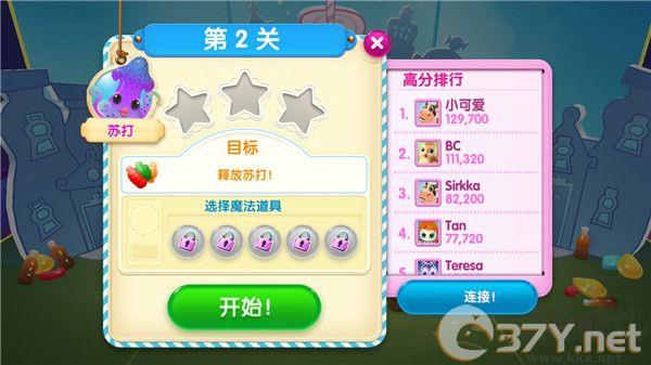 糖果传奇（Candy Crush Saga）
