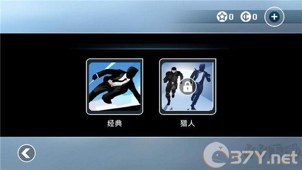 矢量跑酷手机版