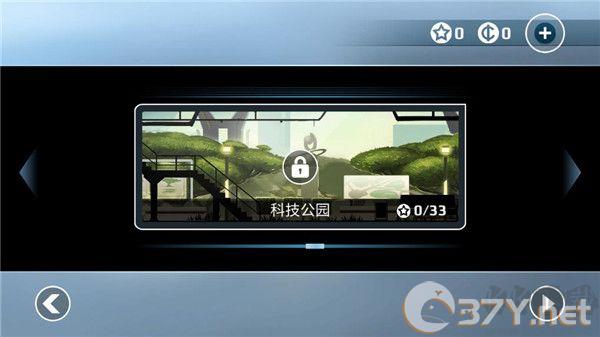 矢量跑酷手机版
