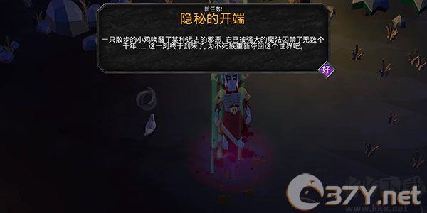 不死军团2025