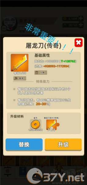 我功夫特牛免费版