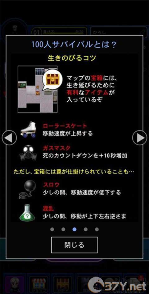 青鬼online官方版