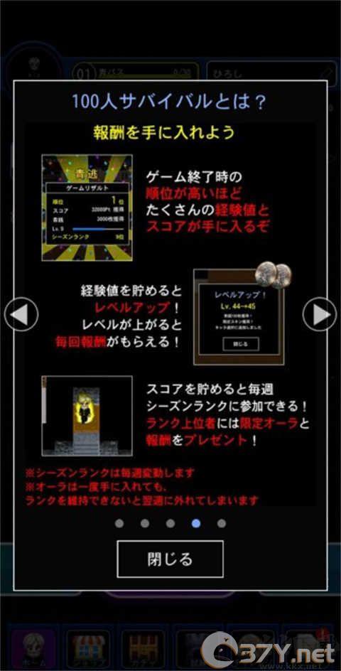 青鬼online官方版