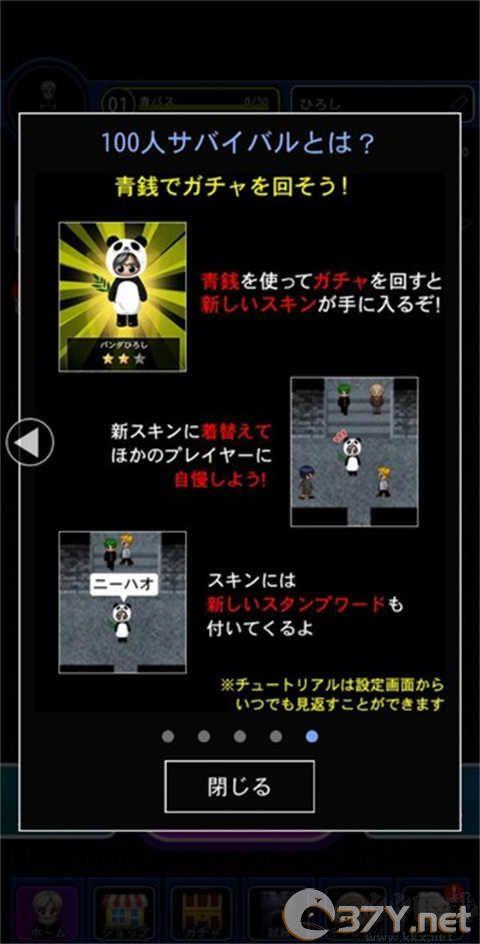 青鬼online官方版