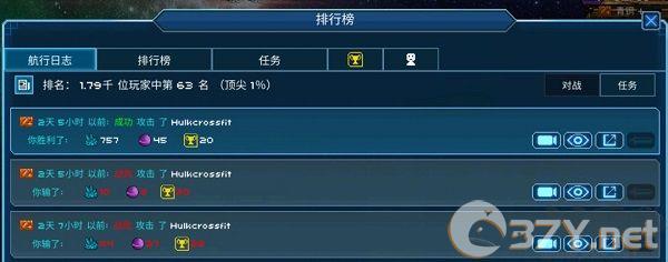 超时空星舰官网版