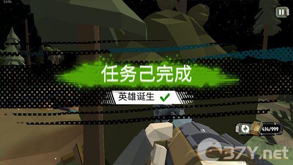 步行僵尸2
