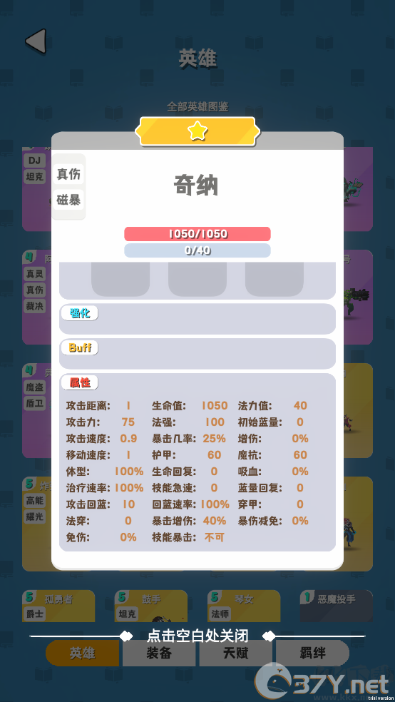 再钢一把