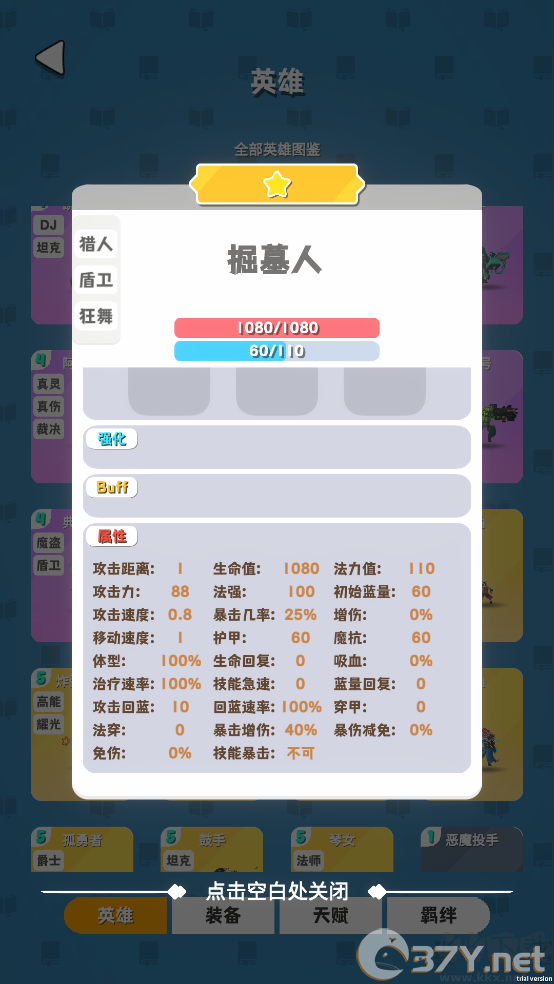 再钢一把