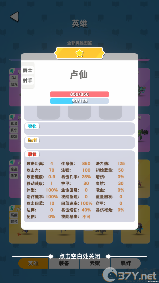 再钢一把