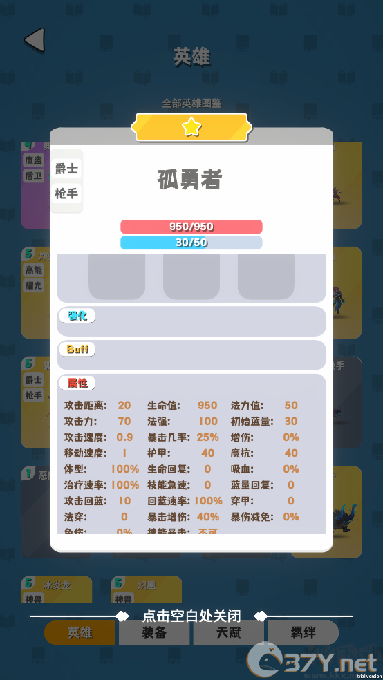 再钢一把
