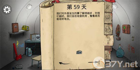 60秒差距重新裂变