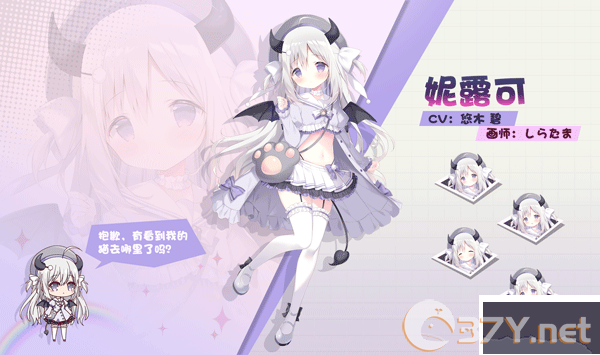 交错残响单机版
