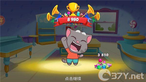 汤姆猫炫跑官方版