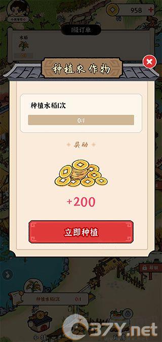 我的幸福生活