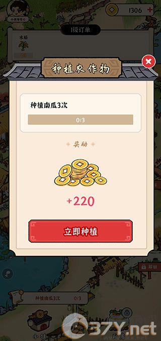 我的幸福生活