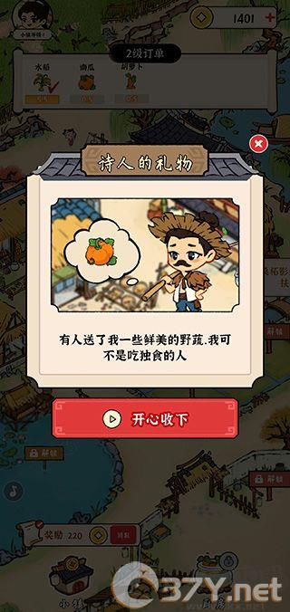 我的幸福生活