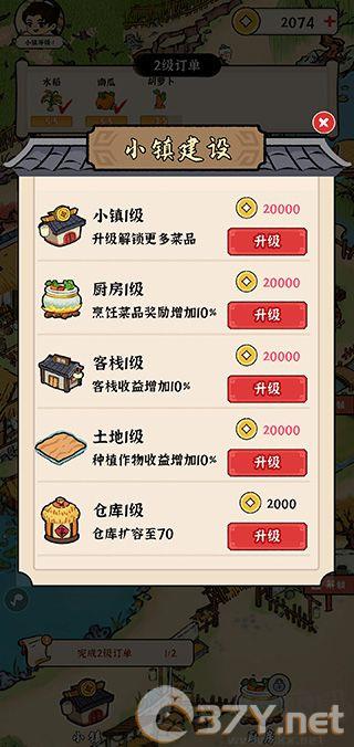 我的幸福生活