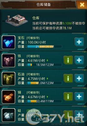 坦克前线九游版