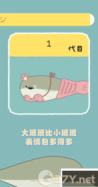 虚无鱼