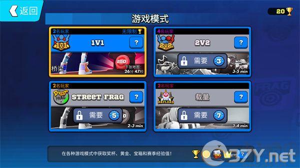 弗拉格职业射手