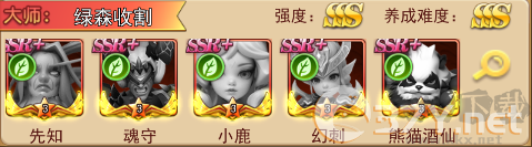 萌学园战纪单机版