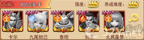 萌学园战纪单机版