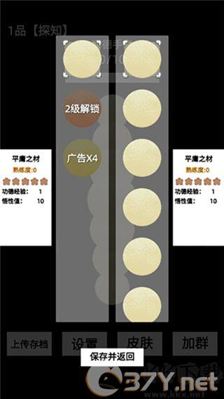 电子手串官方版