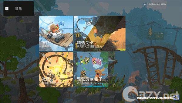 动物超级小队