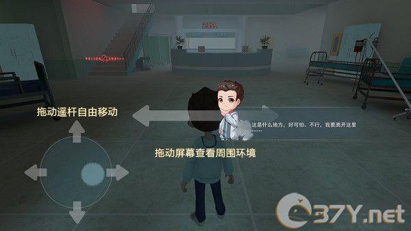 恐怖躲猫猫2官方版
