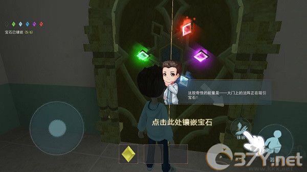 恐怖躲猫猫2官方版