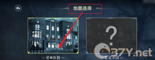 恐怖躲猫猫2官方版