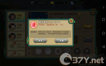 新葫芦兄弟