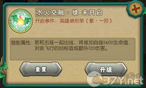 新葫芦兄弟