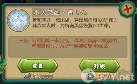 新葫芦兄弟