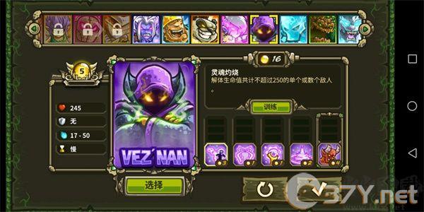 王国保卫战起源（Origins）