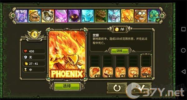 王国保卫战起源（Origins）