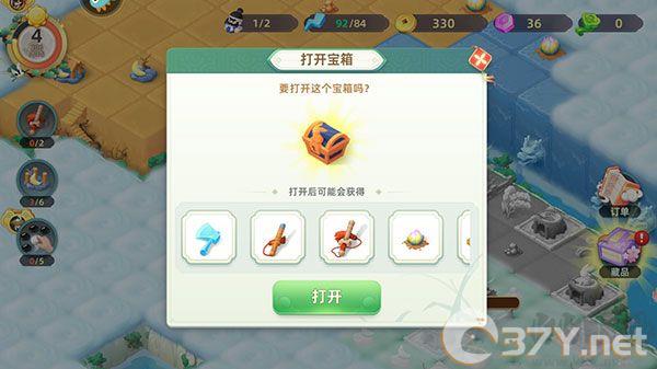 传说中的合合岛