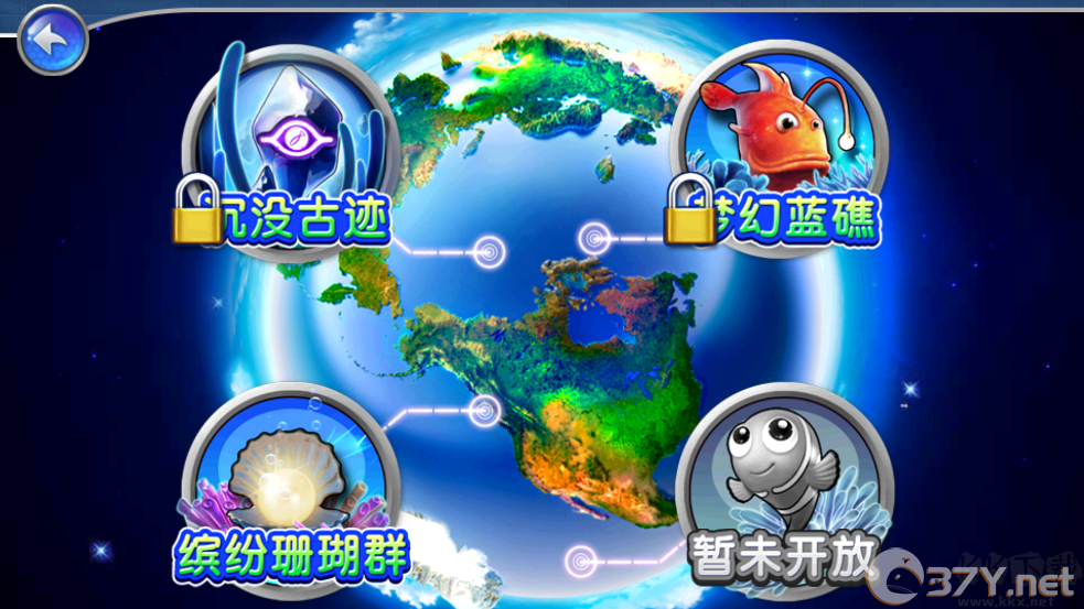 捕鱼达人2安卓版