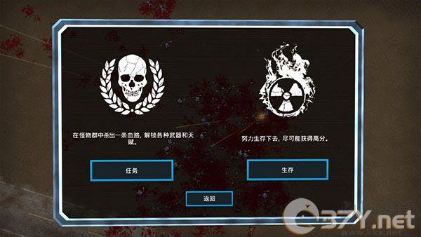 血腥大地汉化版