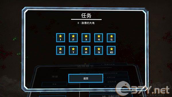 血腥大地汉化版