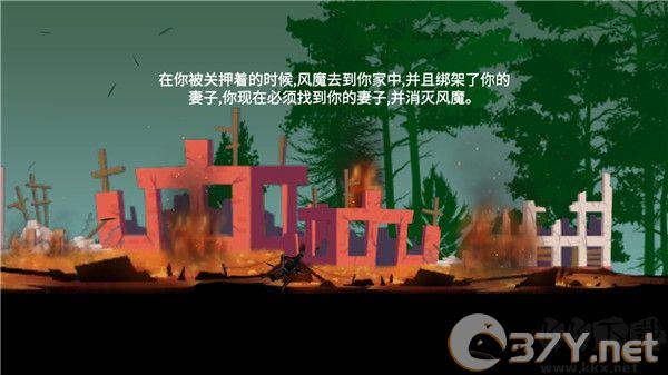 武士刺客官方版