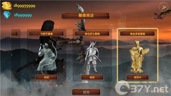 武士刺客官方版