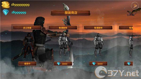 武士刺客官方版