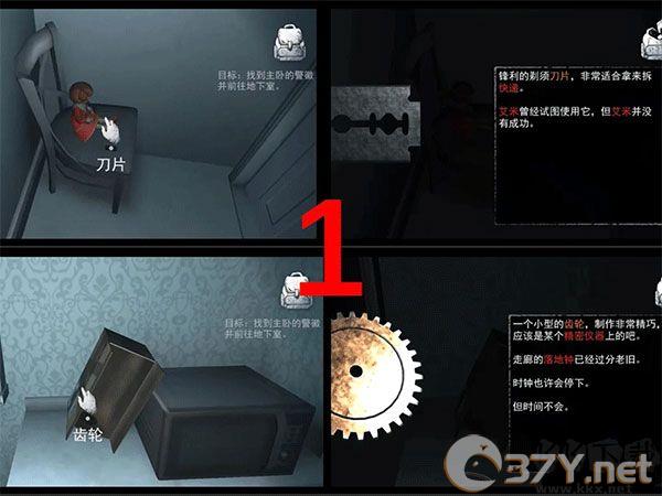 无尽噩梦(Endless Nightmare)
