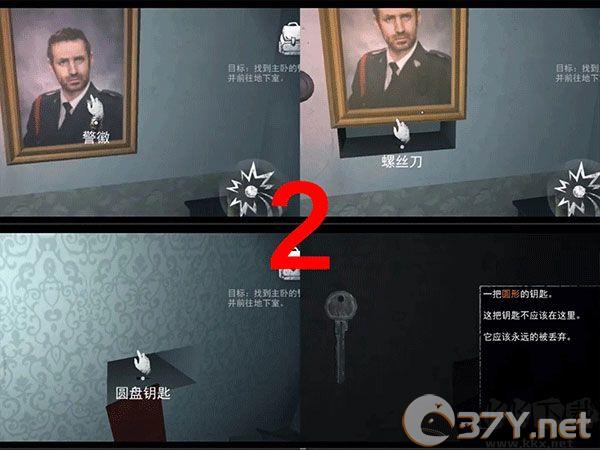无尽噩梦(Endless Nightmare)