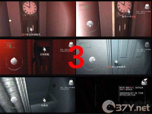 无尽噩梦(Endless Nightmare)