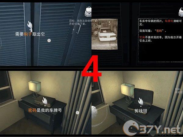 无尽噩梦(Endless Nightmare)