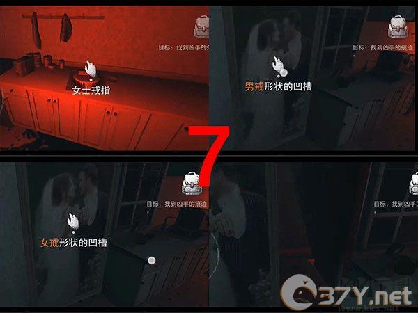 无尽噩梦(Endless Nightmare)