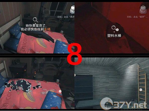 无尽噩梦(Endless Nightmare)
